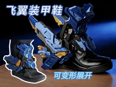 Wing Armor Shoes