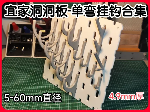 https://makerworld.bblmw.com/makerworld/model/US1116cf3c63c826/design/2026-01-04_579842ca89a37.jpg
