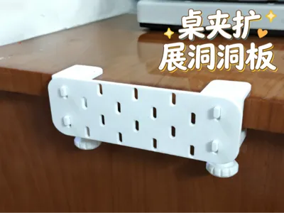 IKEA table-side pegboard, pegboard hook accessories, IKEA extension board table clamp style