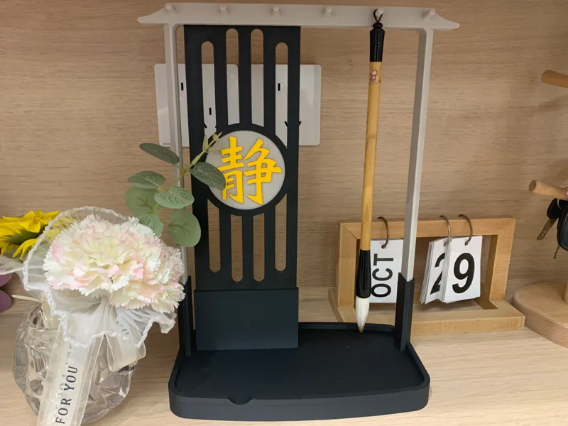 毛笔架