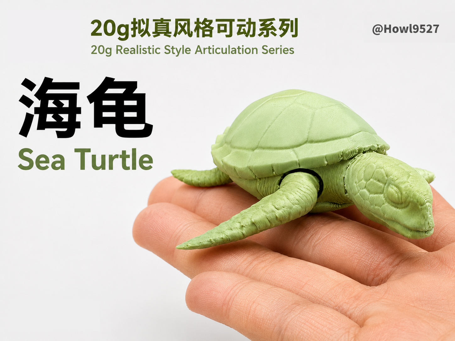 Miniatura 2 do modelo 3D 【海龟-20g可动系列】-表面细节丰富/少支撑/低层纹/快速打印