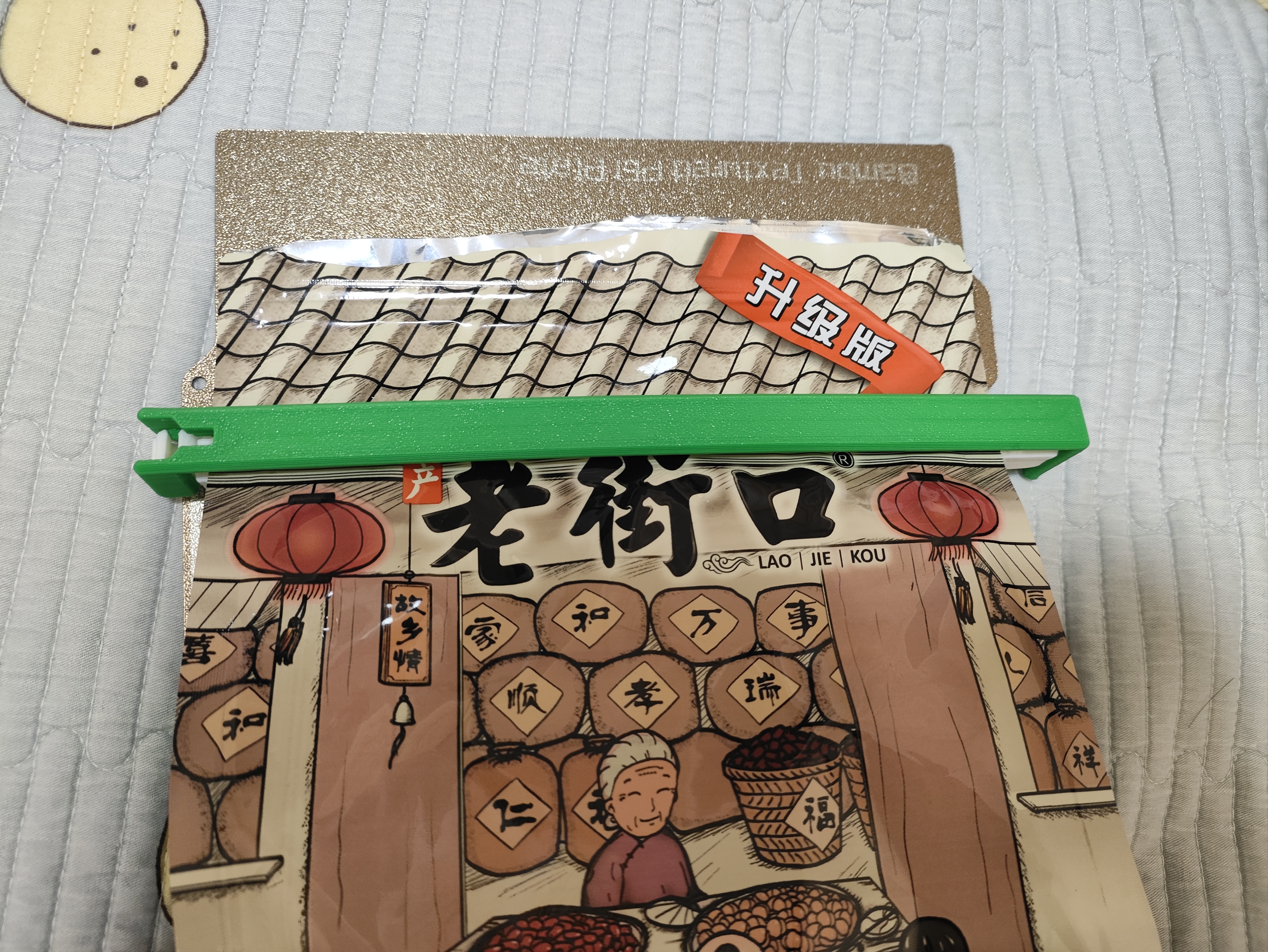 Miniatura 4 do modelo 3D 零食夹子、封口夹
