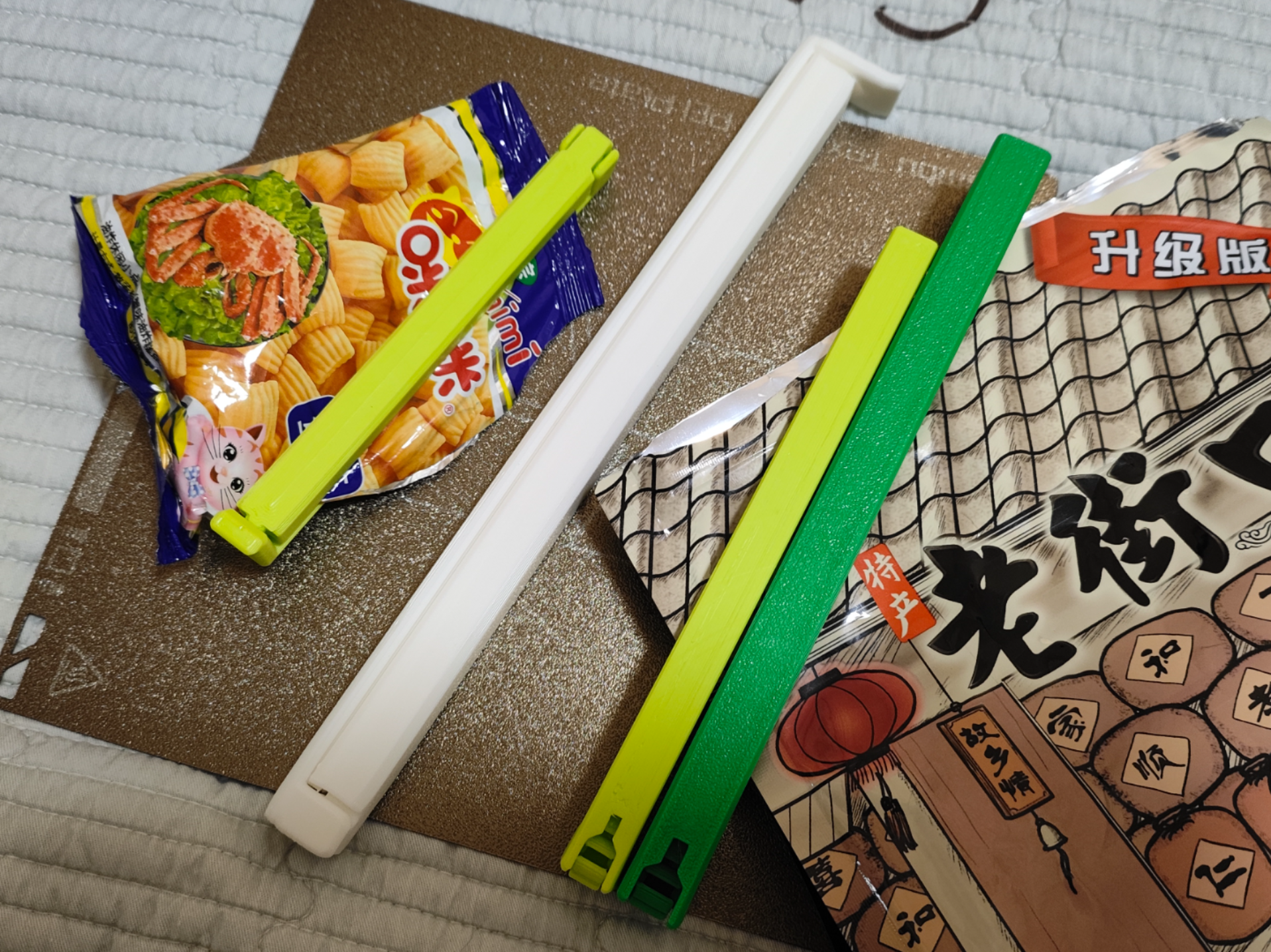 零食夹子、封口夹