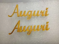 Décor de gâteau festif — photo 5