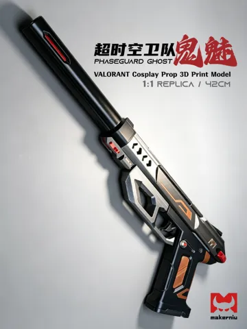 Modelo para impresión 3D: 无畏契约 · 超时空卫队 鬼魅 1:1 复刻 — vista de referencia 2