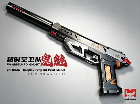 Modelo para impresión 3D: 无畏契约 · 超时空卫队 鬼魅 1:1 复刻 — referencia de MakerWorld