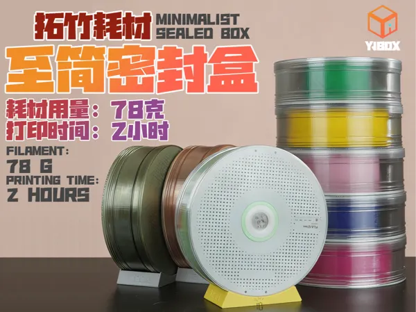 https://makerworld.bblmw.com/makerworld/model/US118d0ccb50a511/design/f2d2ae7415b6d1d6.png