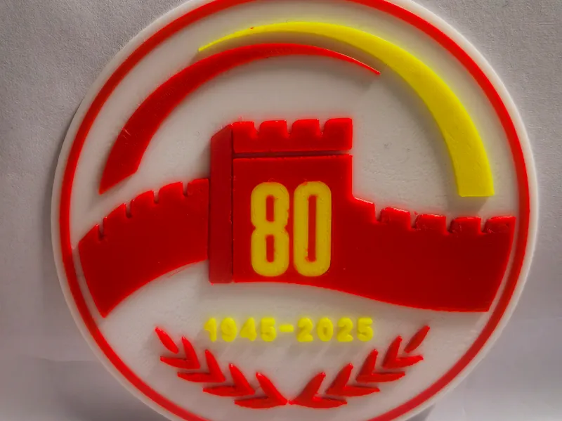 中国人民抗日战争暨世界反法西斯战争胜利80周年纪念活动标识