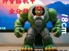 18cm fully separated parts (Can hold figures around 5cm)