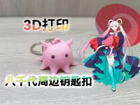 AMS 多色打印版本(包含60/40mm,钥匙扣/摆件版本的分盘)