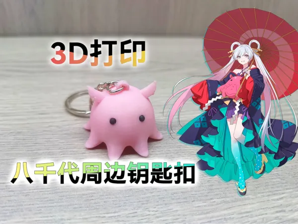 https://makerworld.bblmw.com/makerworld/model/US11b9afa2f56d10/design/eb5304cb2d5ba6be.png
