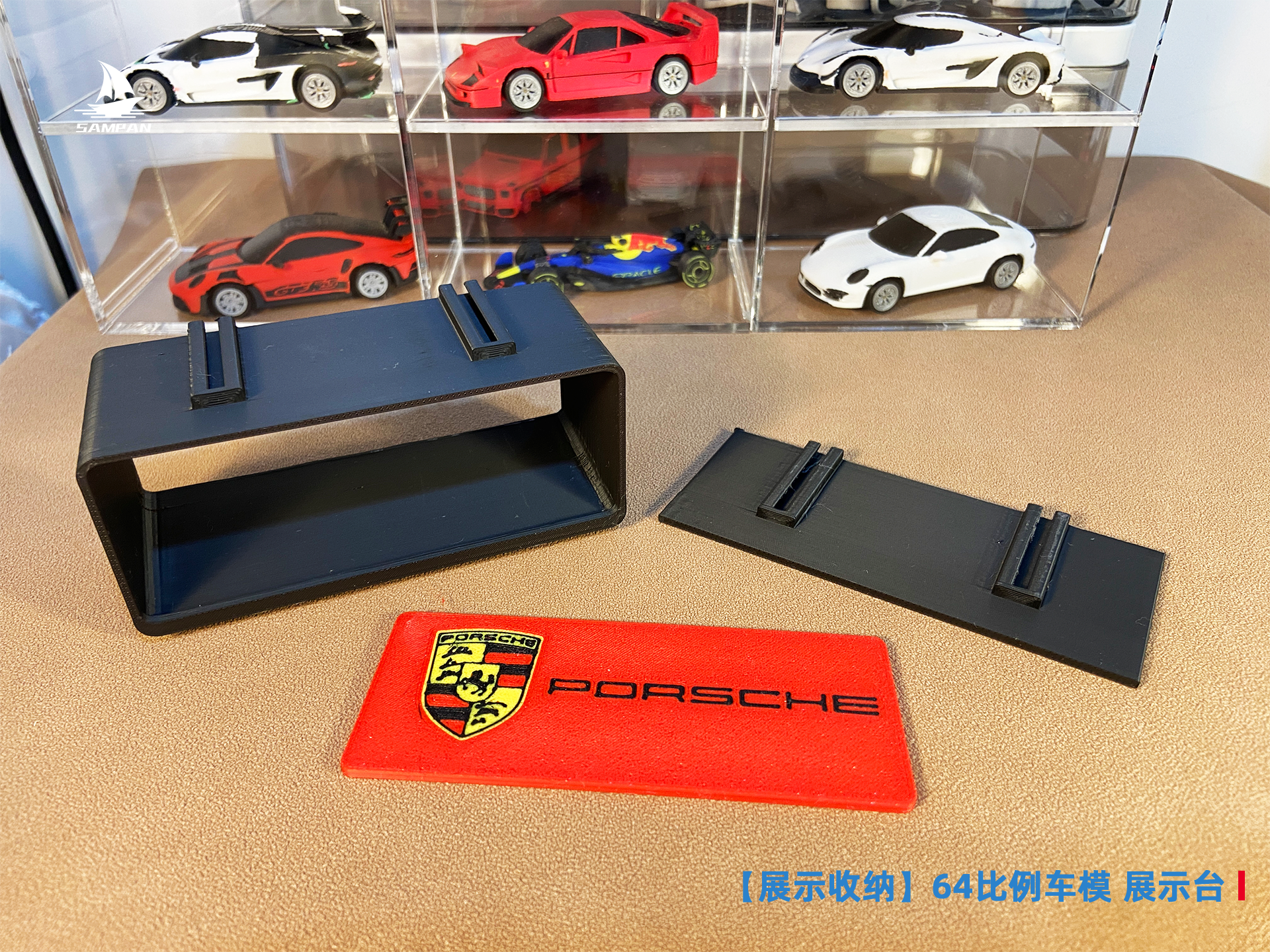 Miniatura 1 do modelo 3D 【车模展示收纳】64比例汽车模型展示收纳台 可自由组合拼装