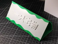 0.2mm 层高, 2 层墙, 15% 填充