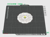 0.2mm 喷嘴, 0.12mm 层高, 4 层墙, 15% 填充