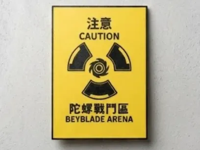 Beyblade Arena Warning Sign
