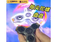 无轴承版