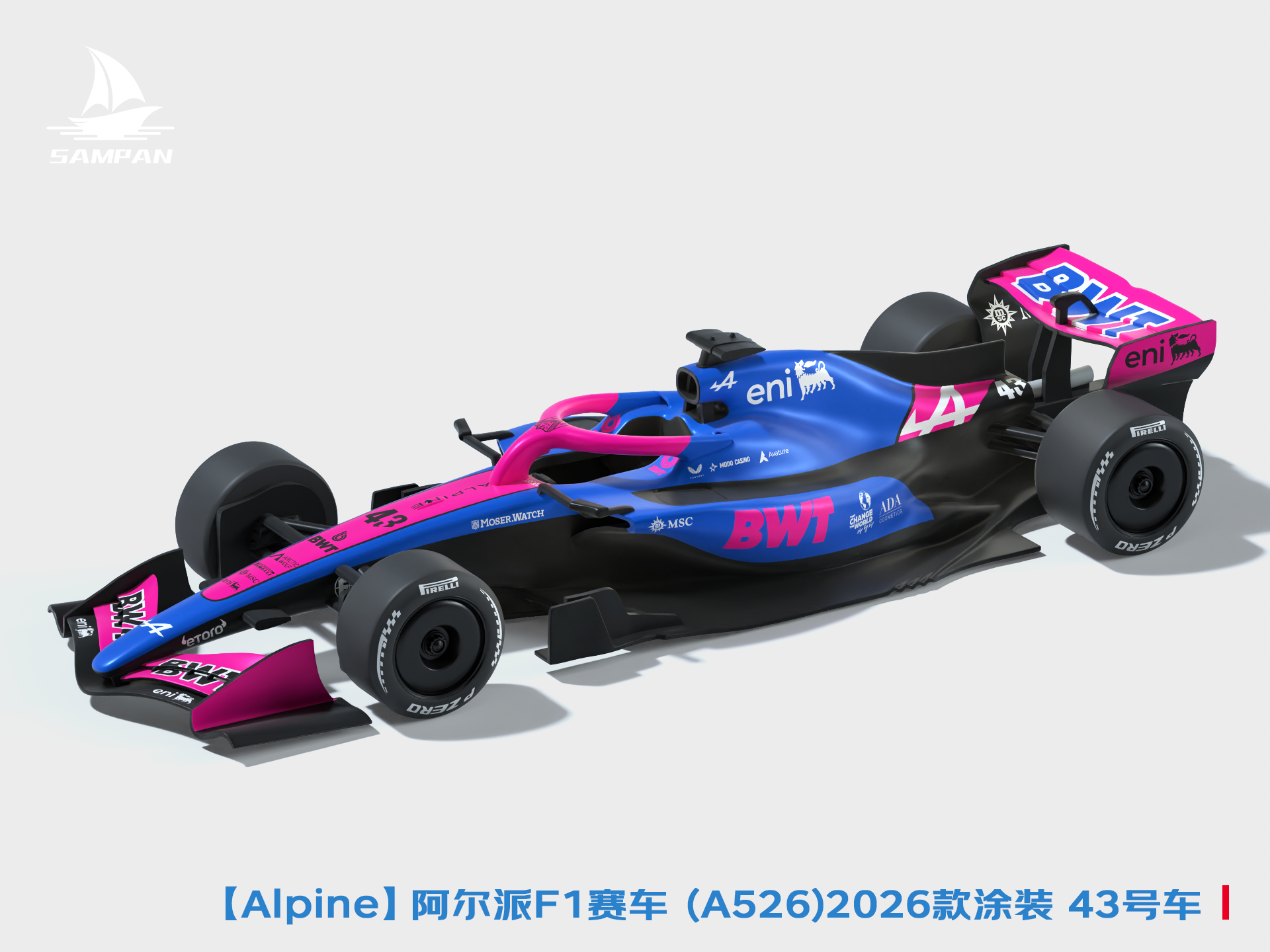 【Alpine】阿尔派2026年F1赛车 A526涂装 #43号车 Colapinto座驾 轮胎可动 3D model