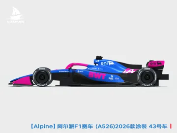 Modelo para impresión 3D: 【Alpine】阿尔派2026年F1赛车 A526涂装 #43号车 Colapinto座驾 轮胎可动 — vista de referencia 5