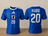 Japan Kubo #20