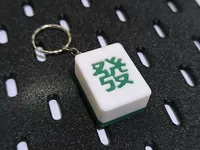 'Fa' Tile