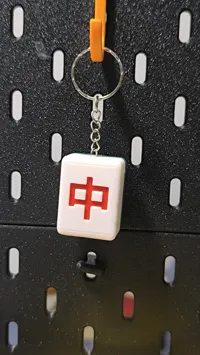 'Zhong' Tile