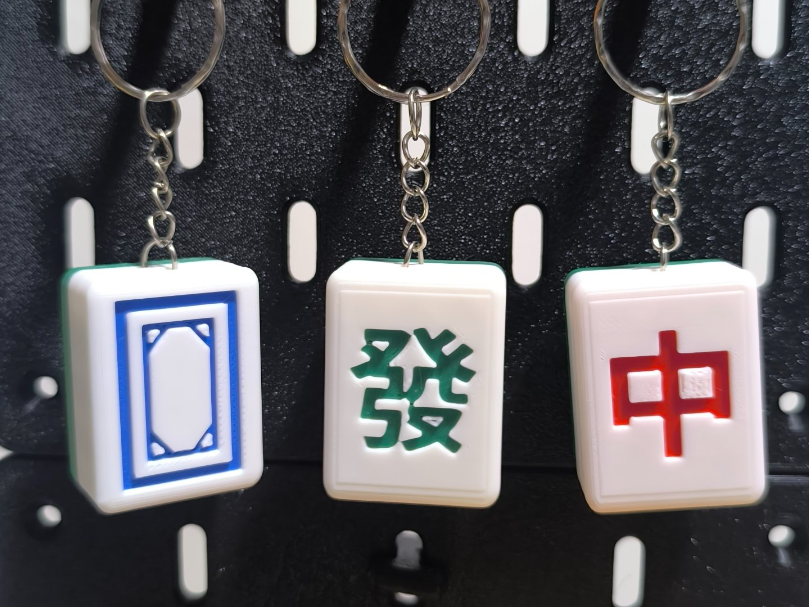Mahjong Tile Keychain