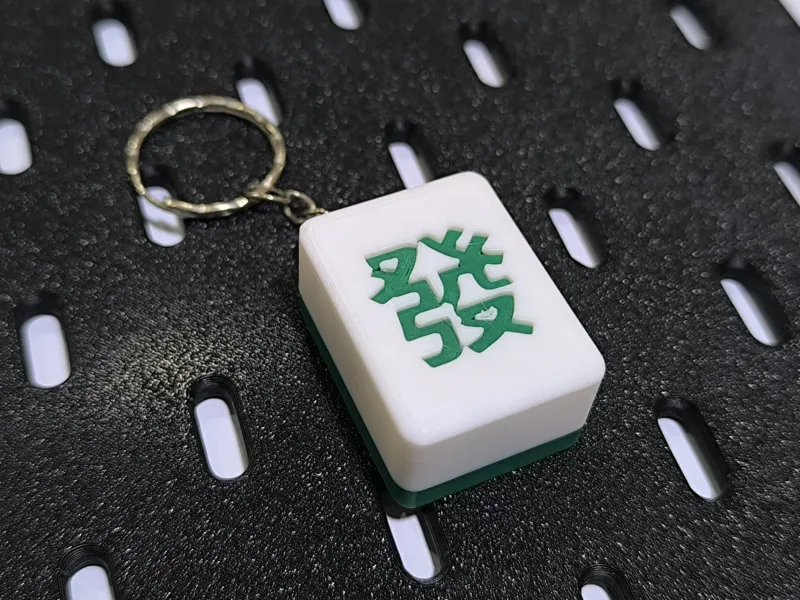Mahjong Tile Keychain