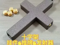 0.2mm 层高, 2 层墙, 0% 填充