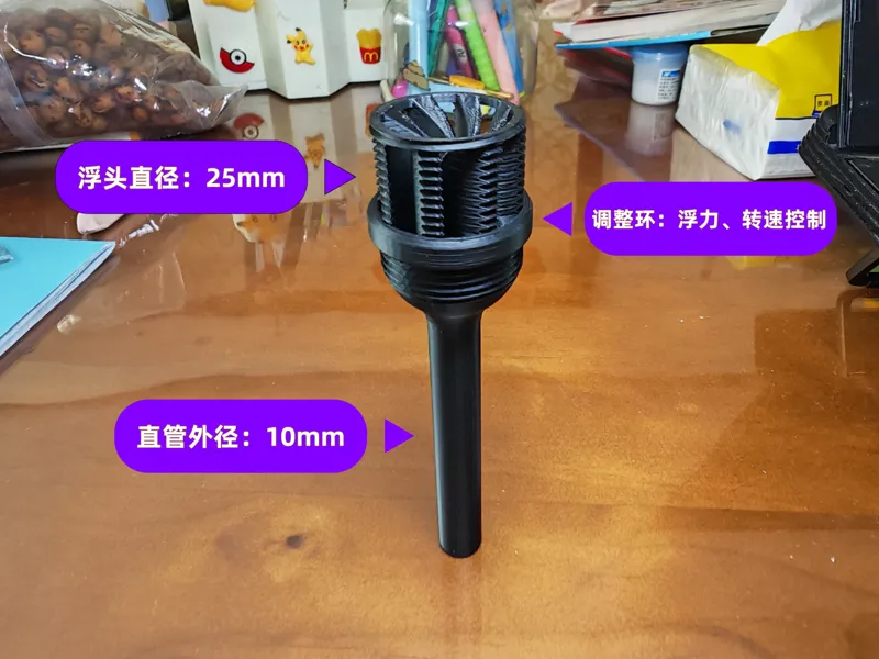 超小鱼缸浮头/除油膜