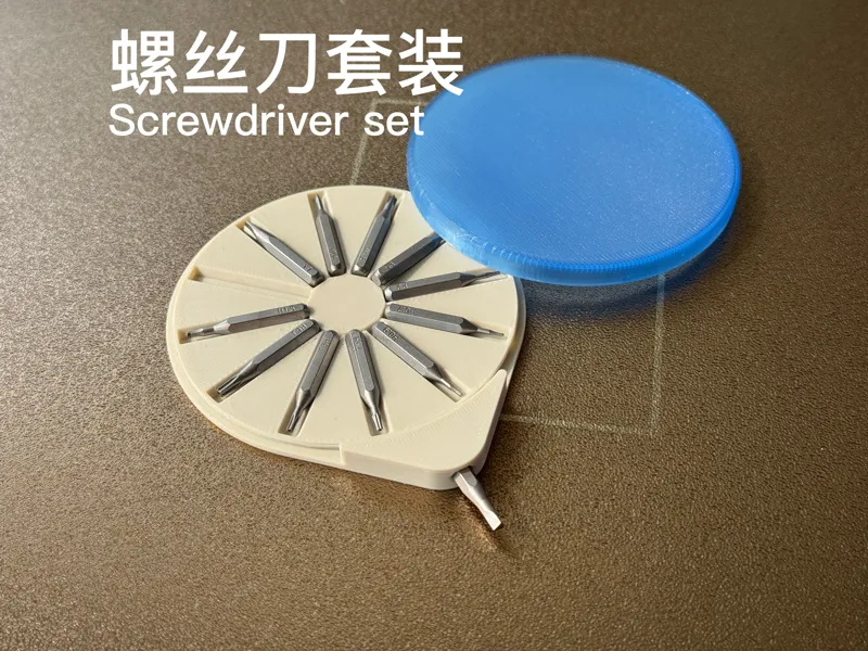 螺丝刀旋盖收纳套装