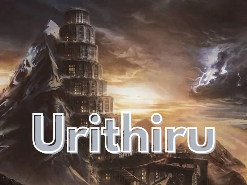 Urithiru Stormlight