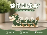 1盘4色