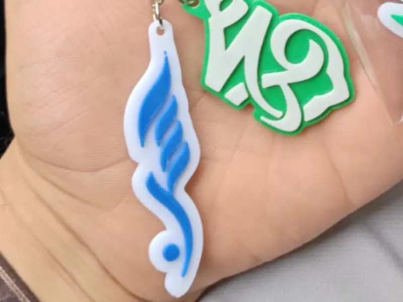 Hassan name tag