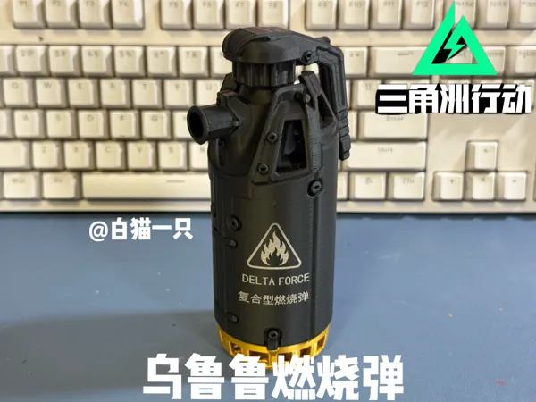 https://makerworld.bblmw.com/makerworld/model/US12615ac721696/design/8cea76d8f4f2ec1d.jpg