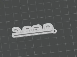 Arabic Name Keychain | ميدالية اسم عربي مخصص