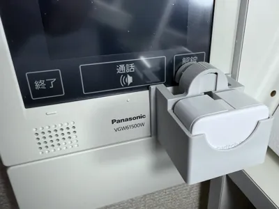 SwitchBot Video Doorbell Opener