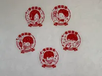 步步高升