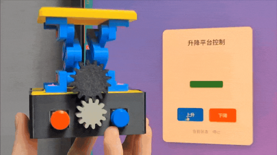 Miniatura 1 do modelo 3D 电动升降平台底座
