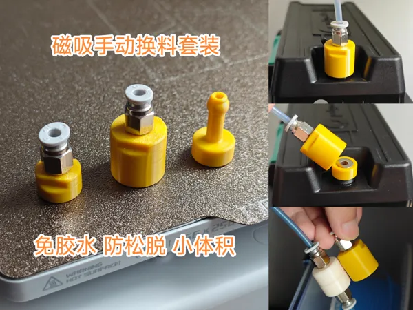https://makerworld.bblmw.com/makerworld/model/US1297bde959c5c7/design/2025-06-09_33a6c969e59ff.jpg