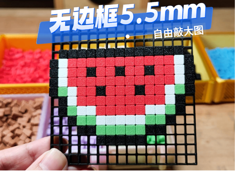 敲豆豆-无边框5mm豆拼大图真好看！