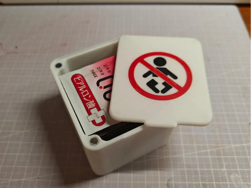 Container (No AMS)