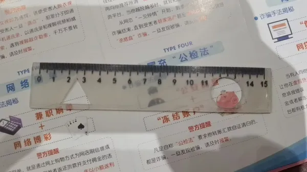 https://makerworld.bblmw.com/makerworld/model/US12dda35b83cc2d/design/2023-12-11_cde9d0dc148b6.jpg