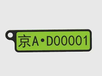 Parametric New Energy Vehicle License Plate Model (1:10 Accurate Scale)