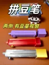 V4: Spout optimized 20260317