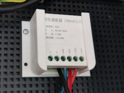 Mijia S20 Switch Module Mounting Base