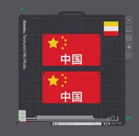 China Flag: 0.16mm layer, 2 walls, 15% infill