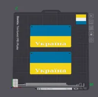 Ukraine Flag: 0.16mm layer, 2 walls, 15% infill