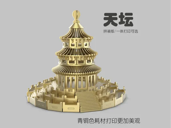 https://makerworld.bblmw.com/makerworld/model/US132adf0ad7b402/design/ce67e966-ead0-459b-9a41-a866e2da64c9.webp