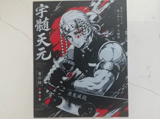 Tengen Uzui HUEFORGE