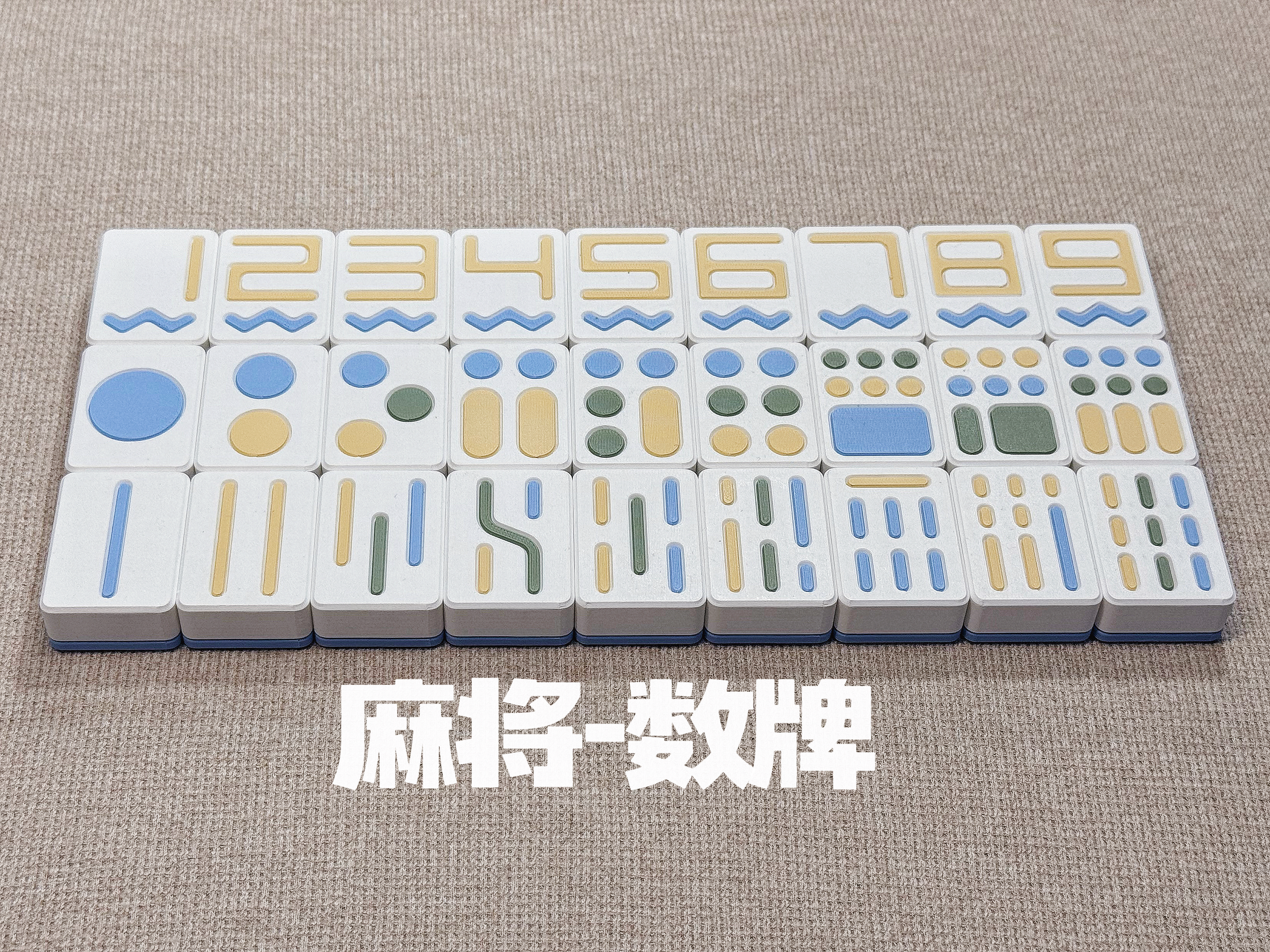 Miniatura 2 do modelo 3D 什么什么的麻将